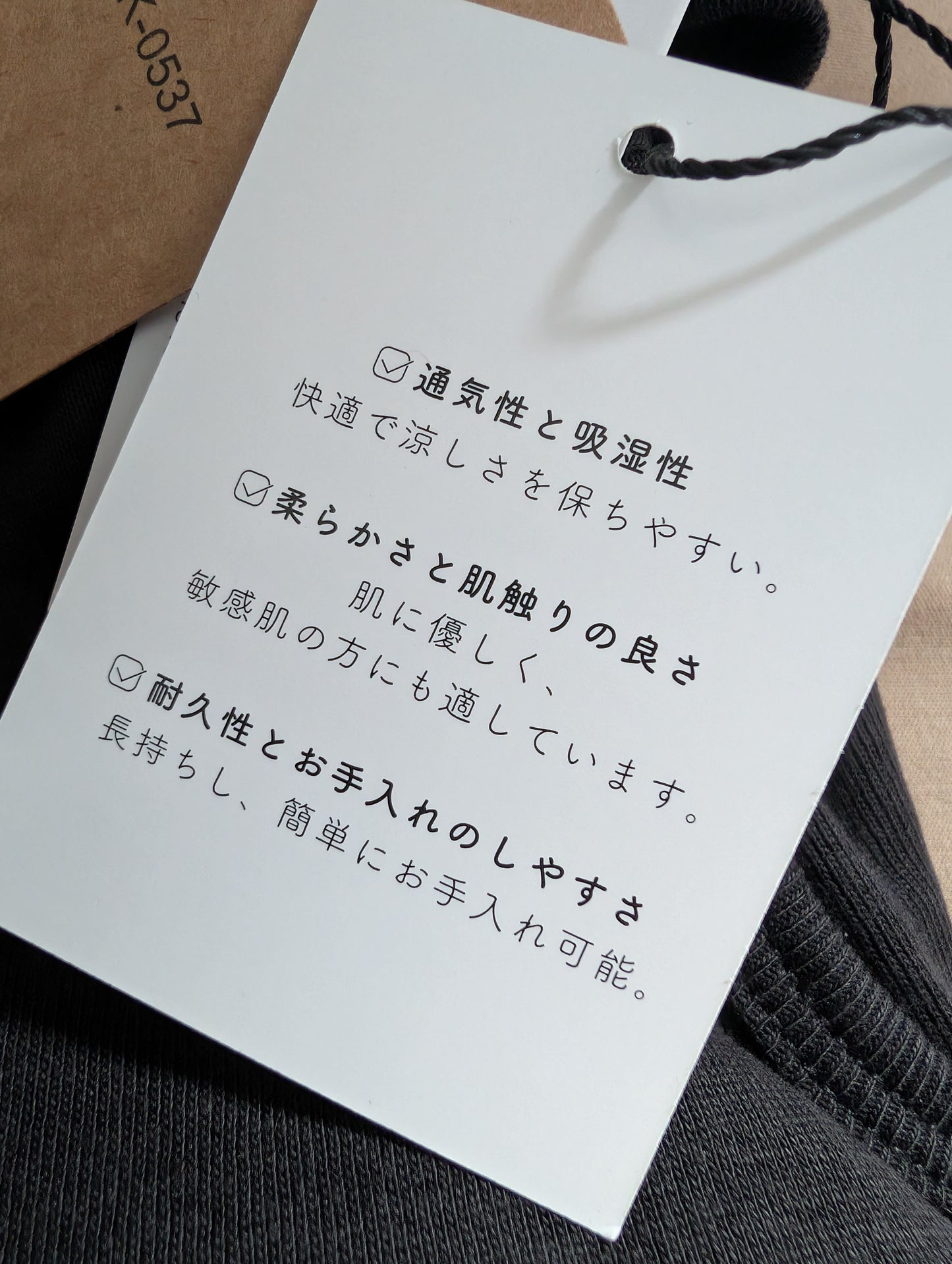 Tank Top With Cup Square Japan