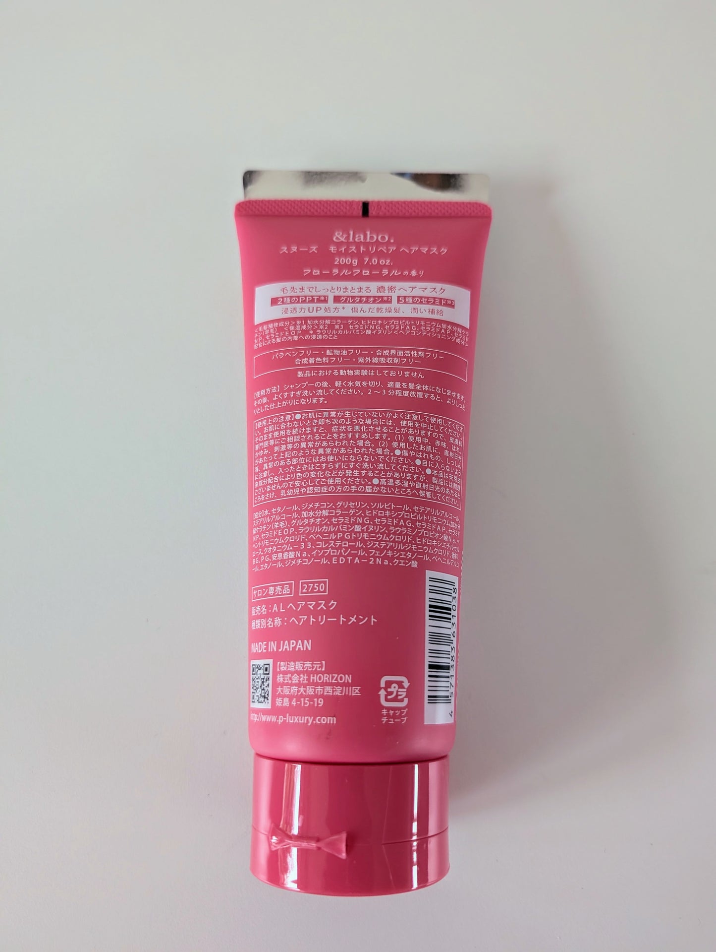 Snooze Moist Repair Hair Mask Japan