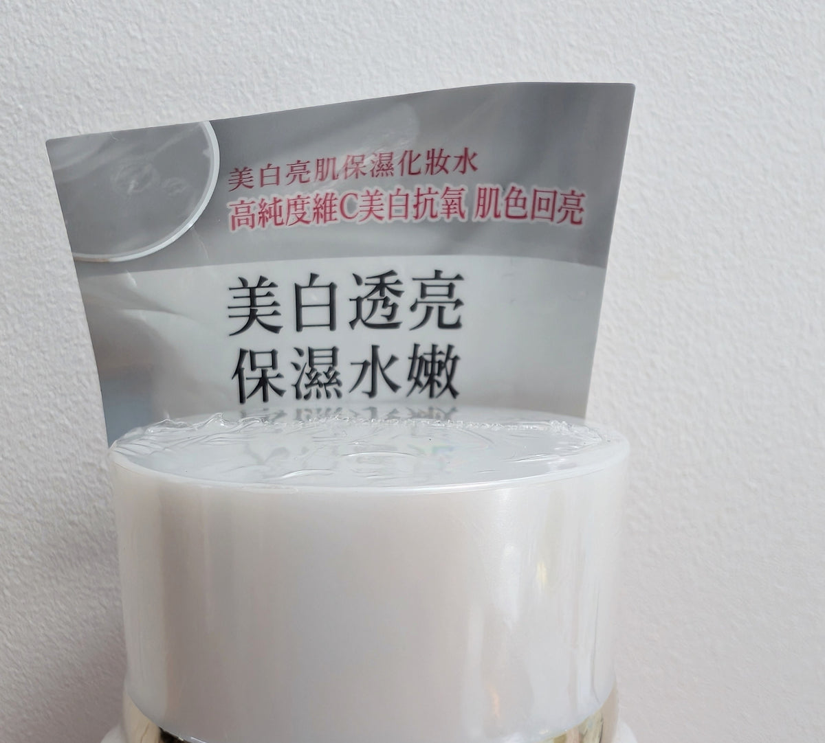 Grace One Deep White Milk Japan