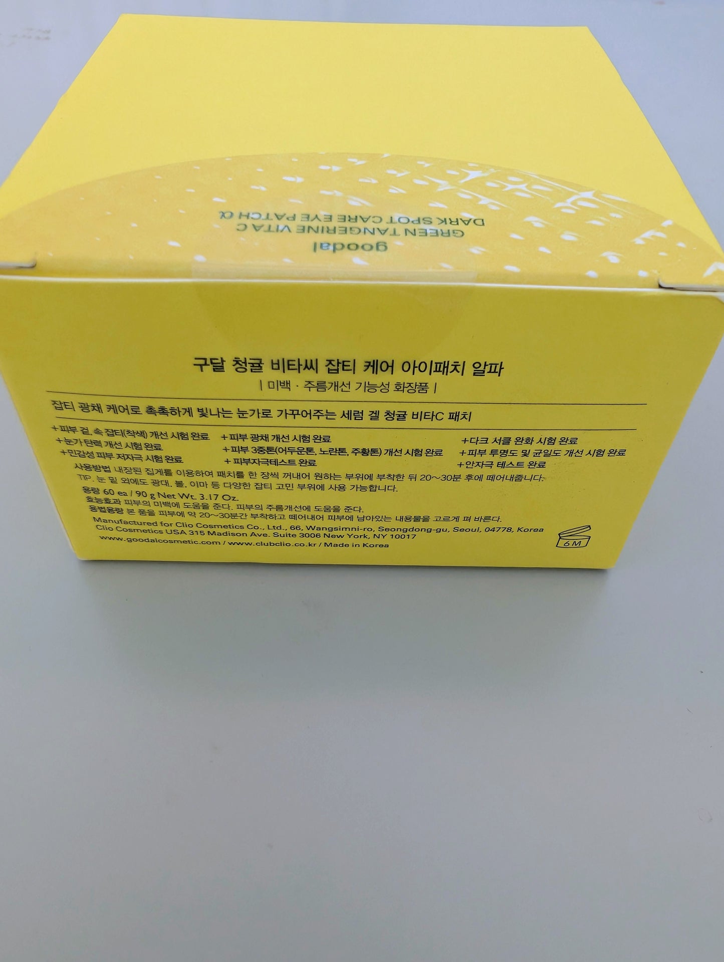 Goodal Green Tangerine VITA-C Dark Spot Care Eye Patch 90g 60pcs