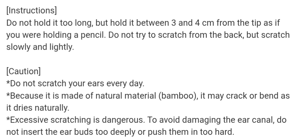 Ear Pick Taiwan