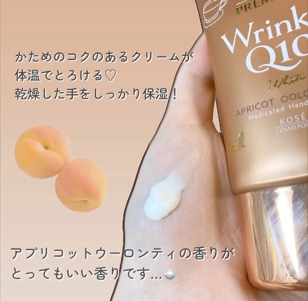 Q10 Hand cream Japan