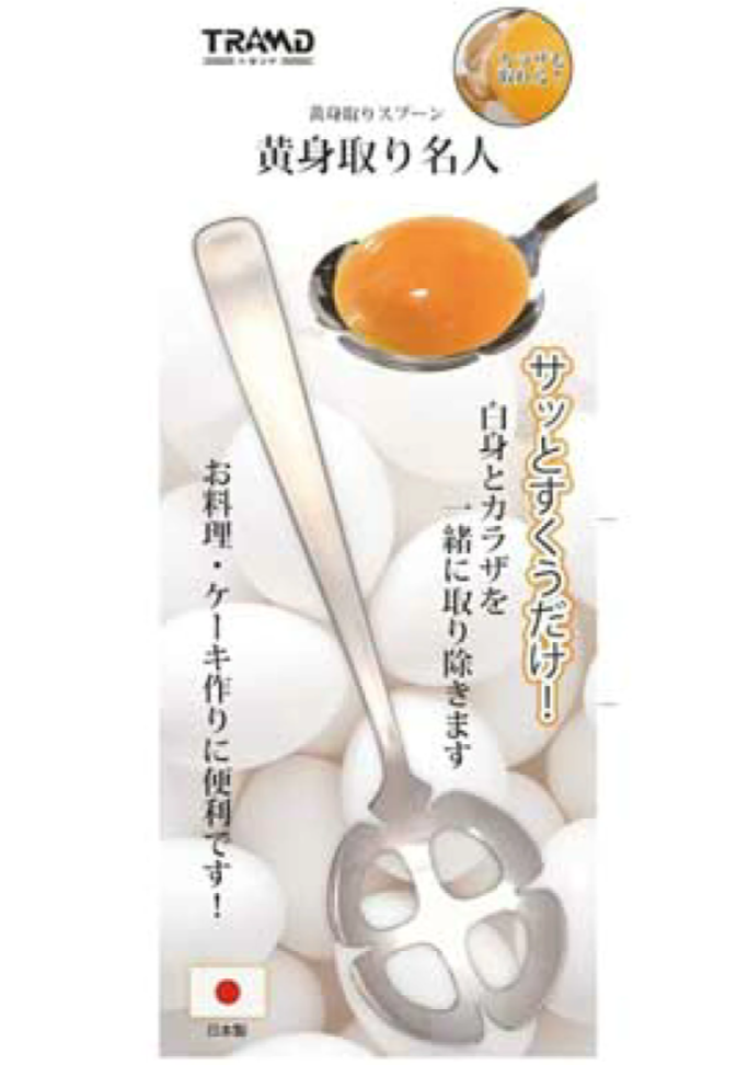Scoop stainless Japan