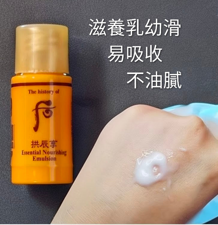 Essential Balancer +
Essential Moisturizing Emulsion Korea