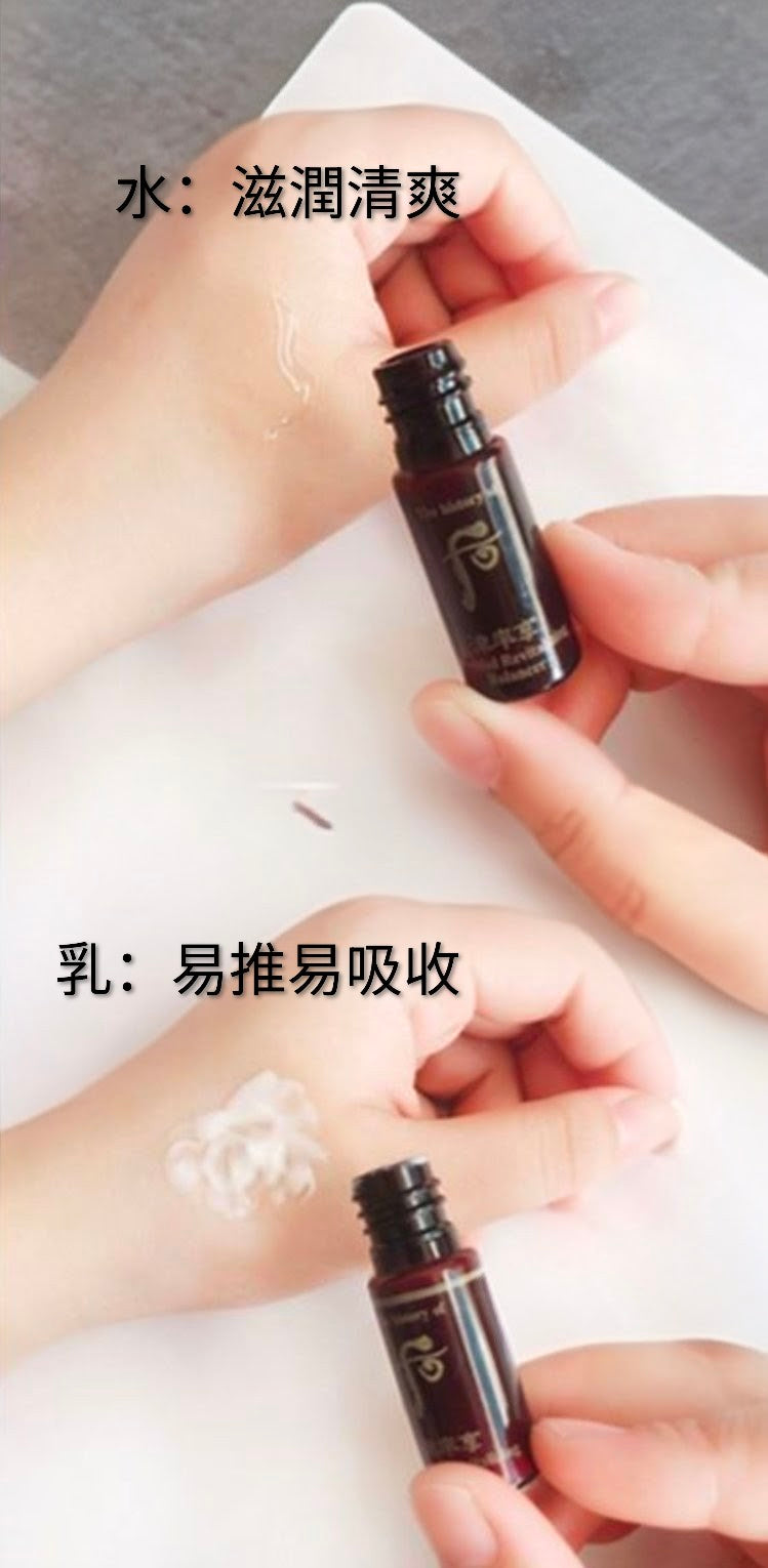 Essential Revitalizing Balancer +
Essential Revitalizing Emulsion Korea