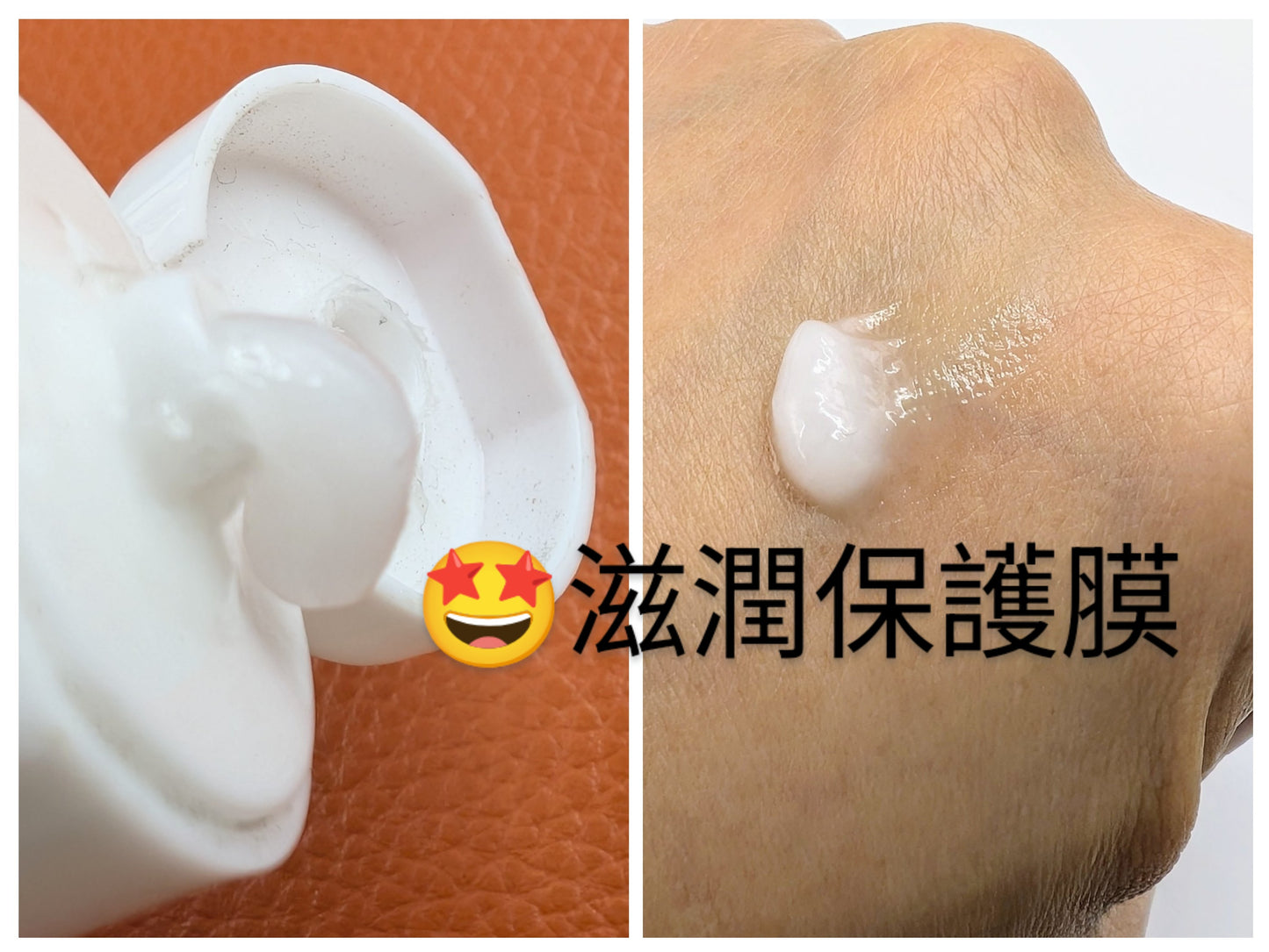 Canada Body/Hand Cream