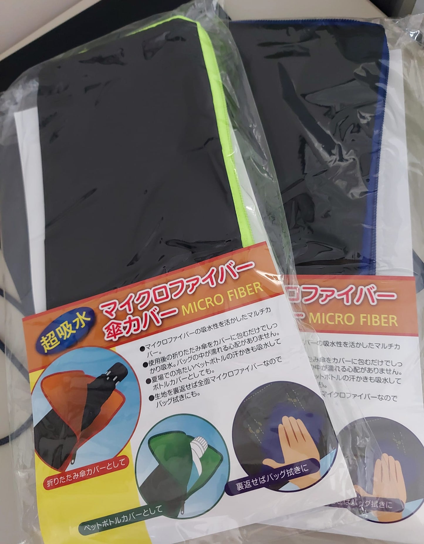 Water Absorbent Pouch