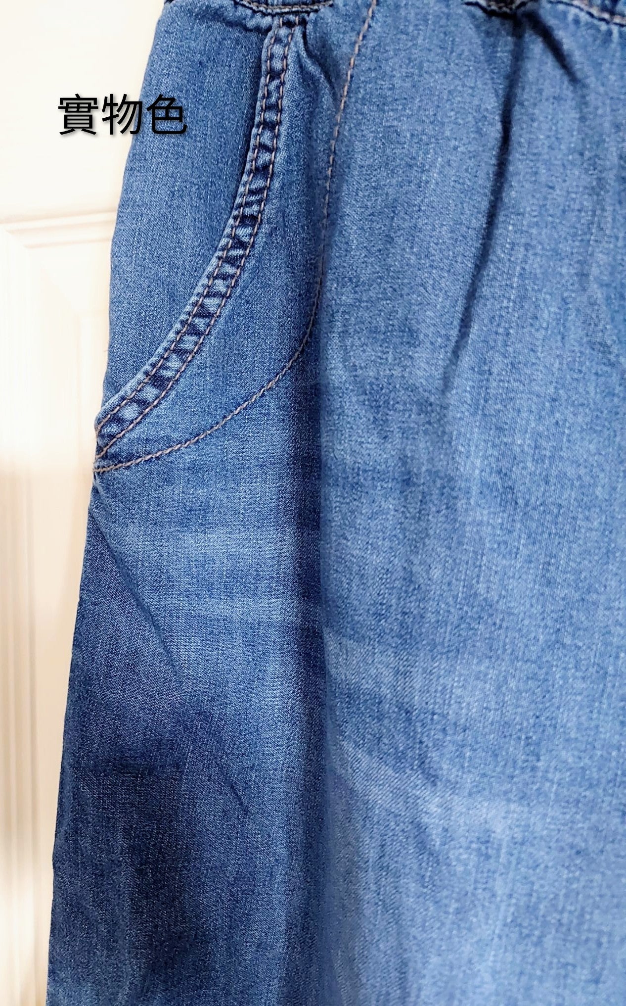 Cotton Denim Korea