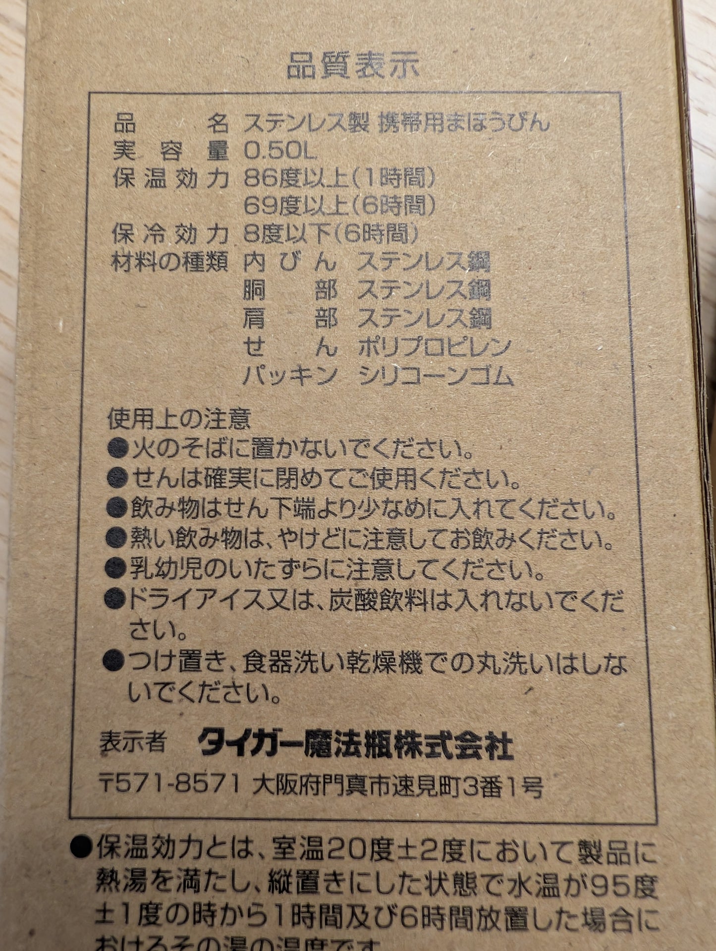 Water bottles 500ml