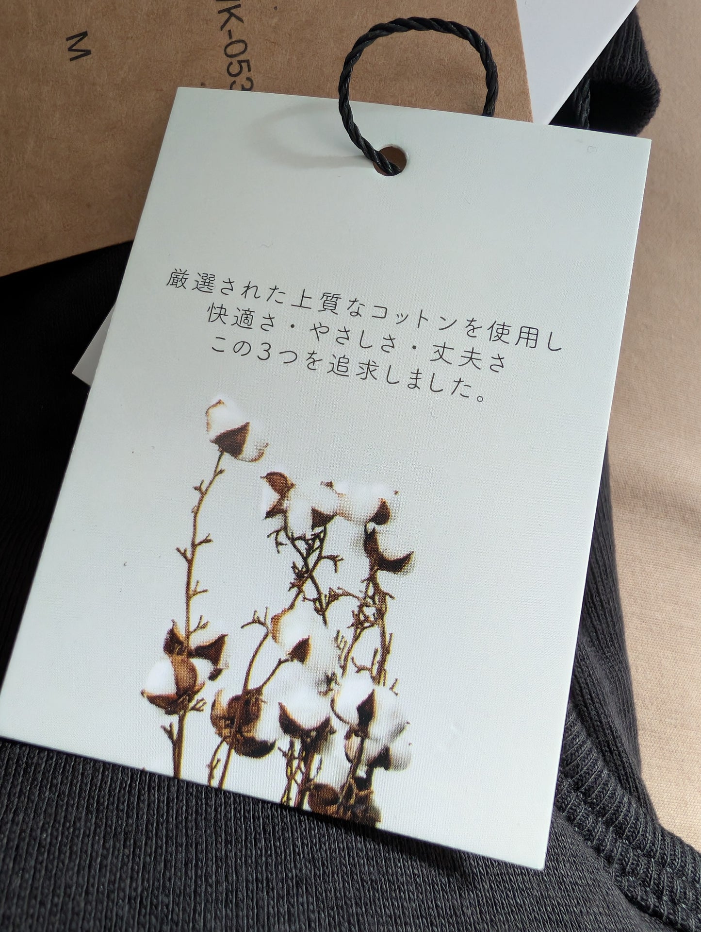 Tank Top With Cup Square Japan