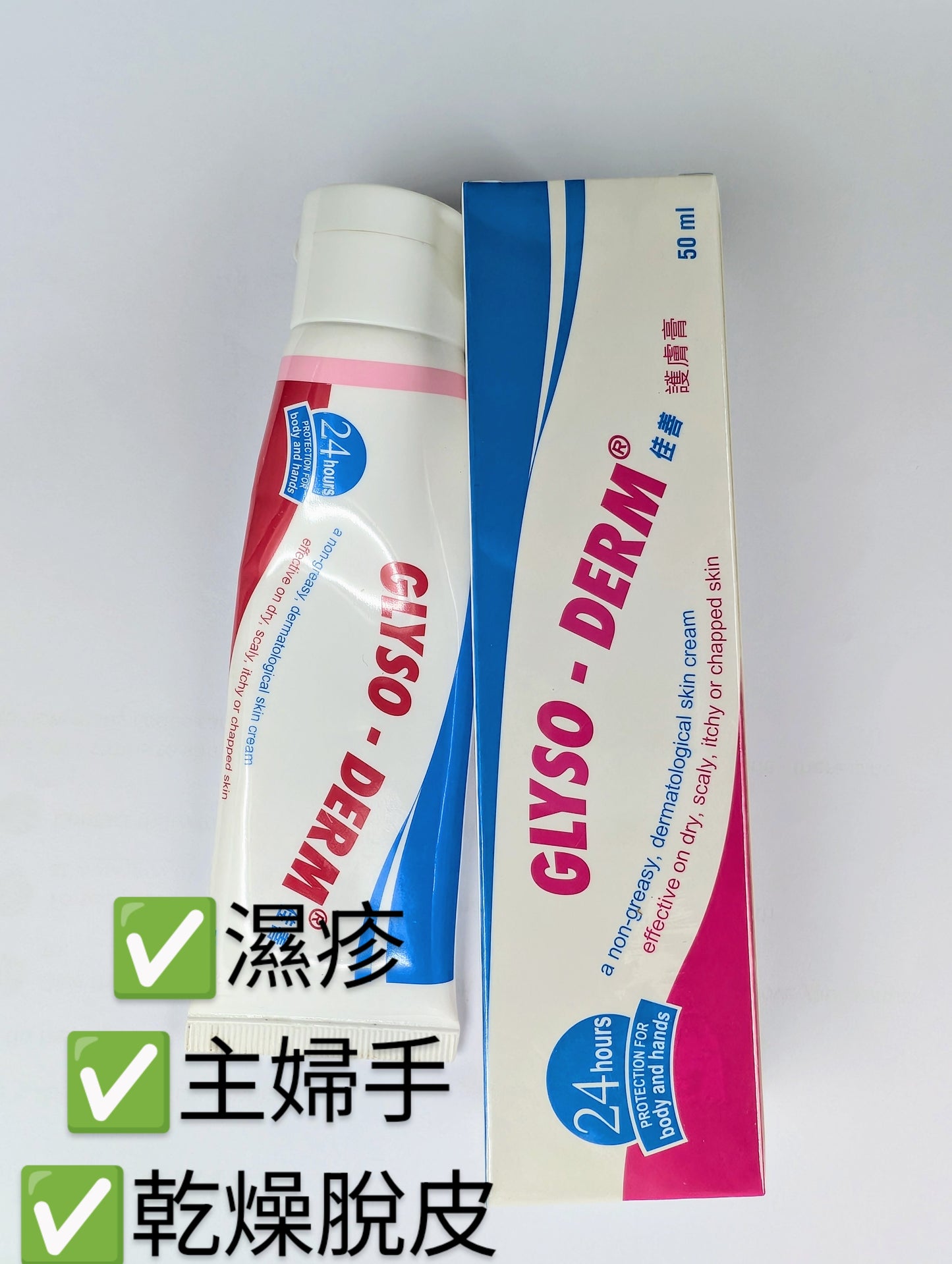Canada Body/Hand Cream