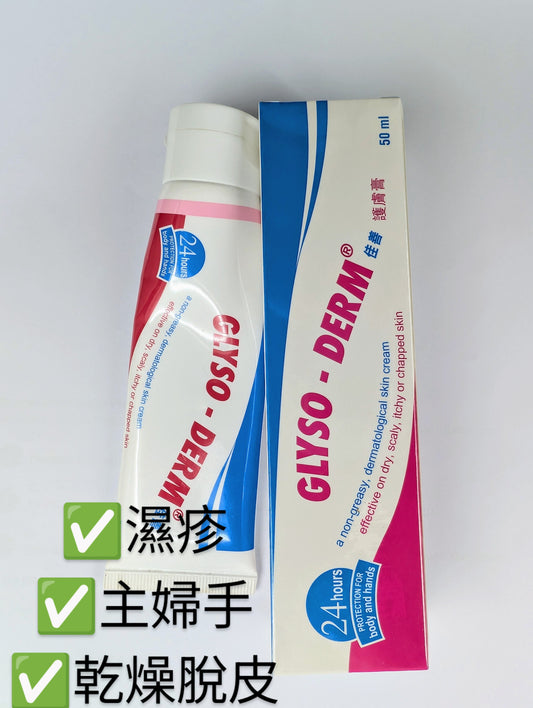 Canada Body/Hand Cream