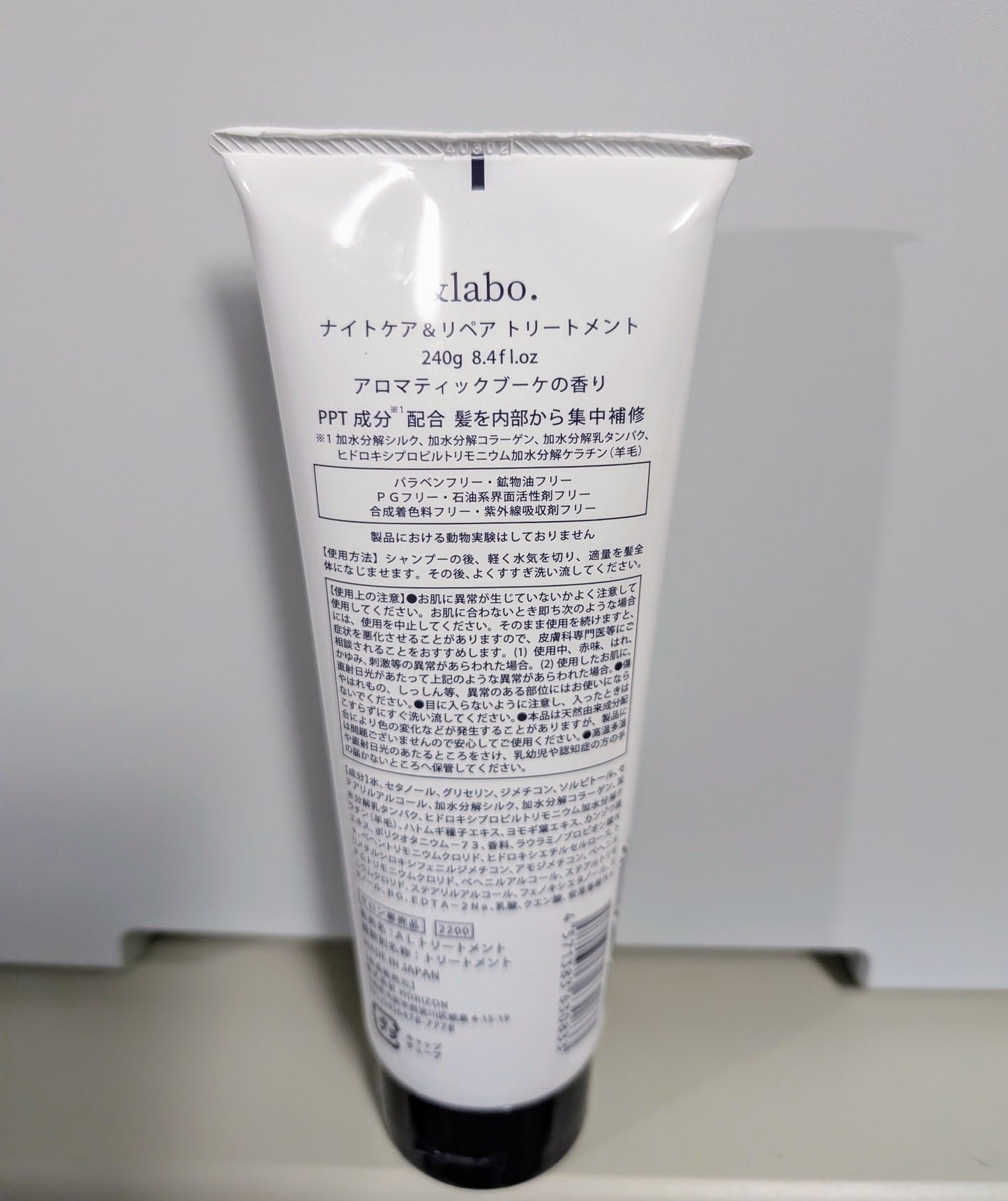 Night Hair Treatment Japan