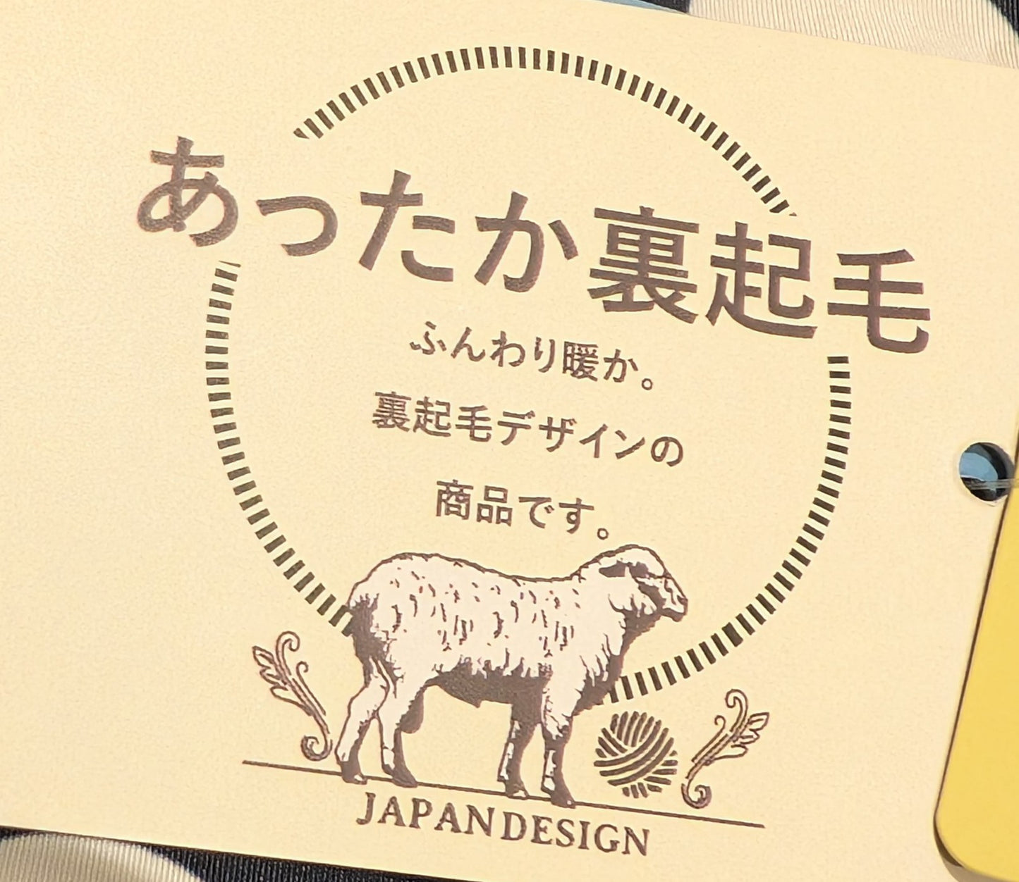 Water-repellent Neck Warmer Japan