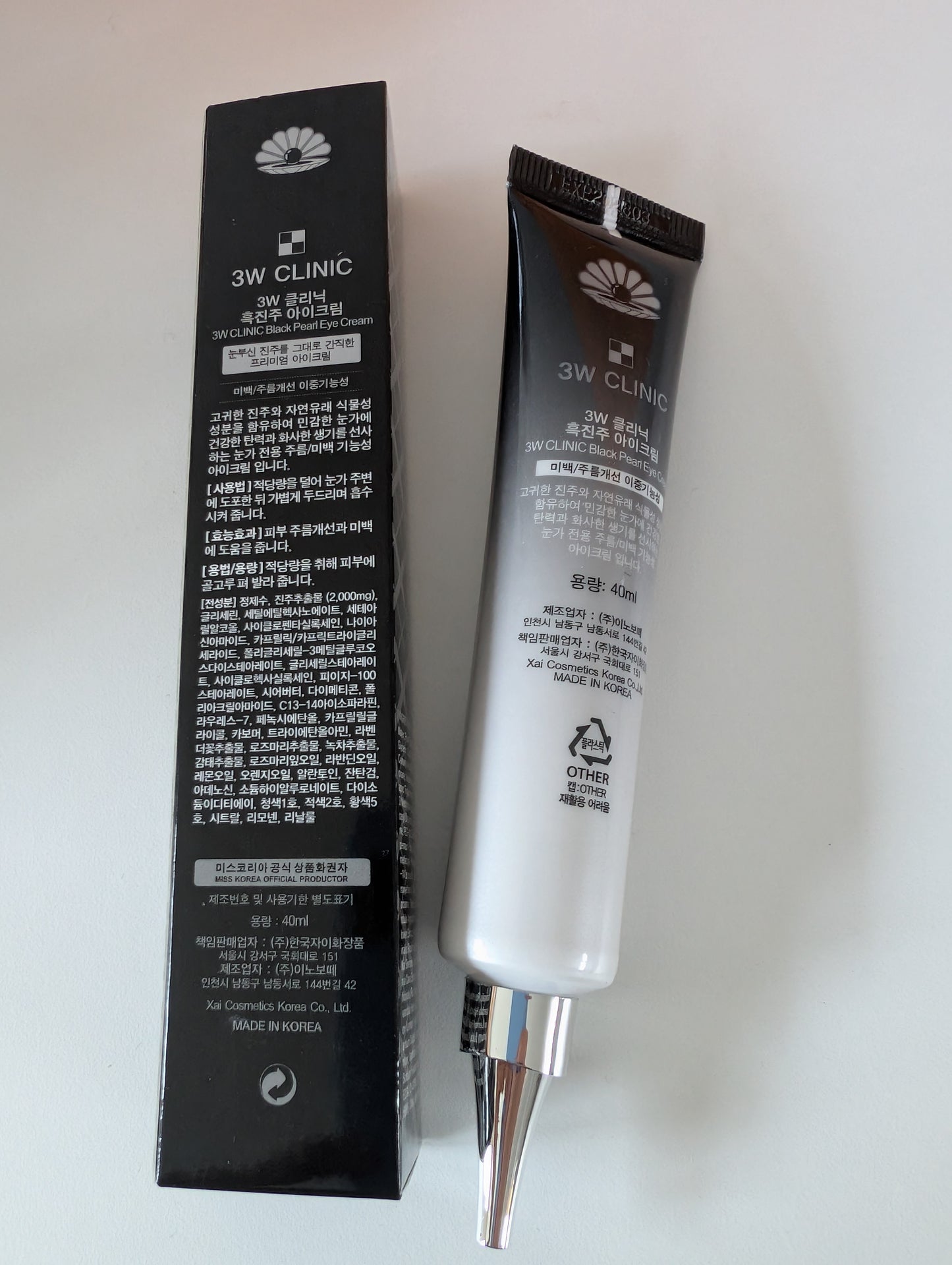 Black Pearl Eye Cream-- Whitening & Anti-Wrinkle 40ml Korea