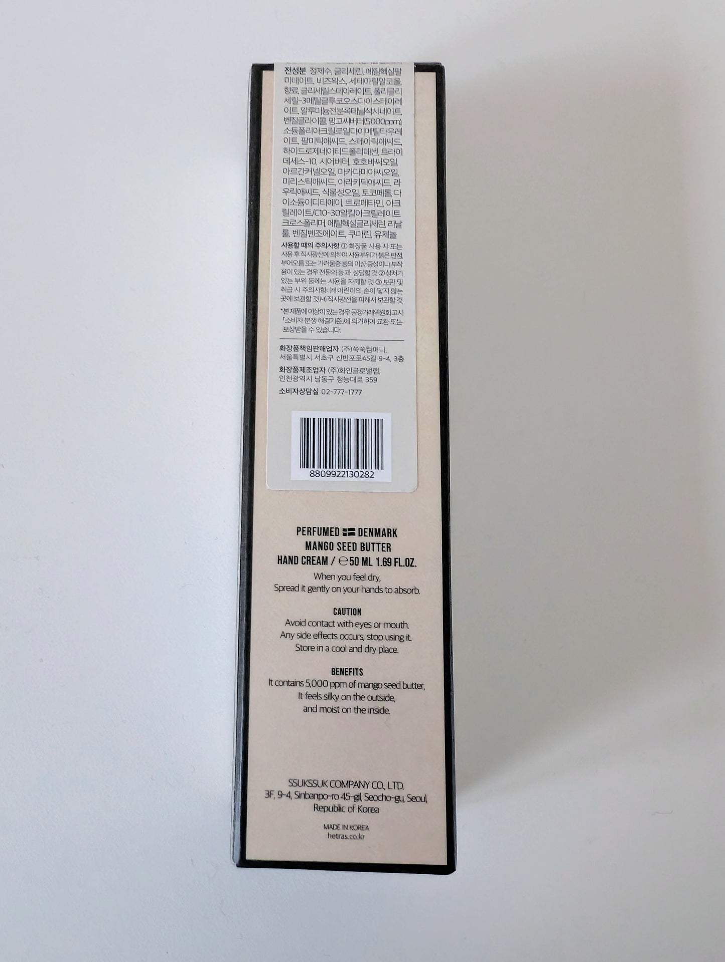 Hetras Mango Seeds Handcream Korea