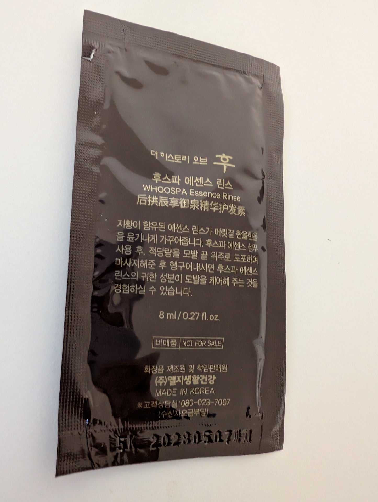 Whoo Hair Conditioner Spa Korea