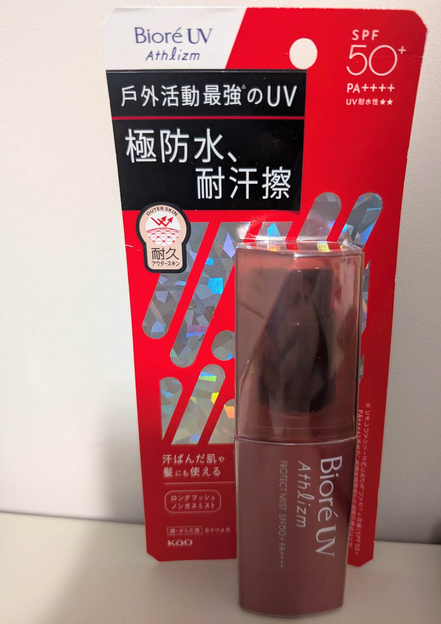 BIORE Athlizm Mist SPF50+ PA++++ 70ml