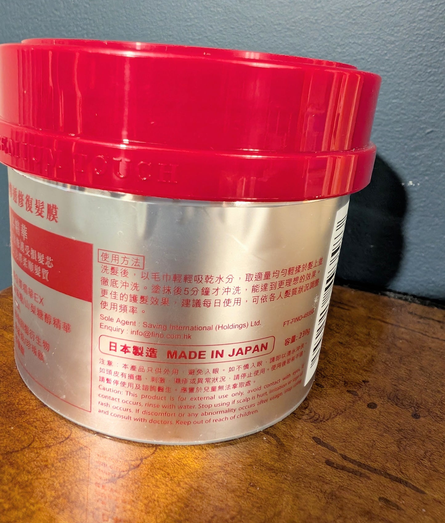 Fino Hair Mask Japan