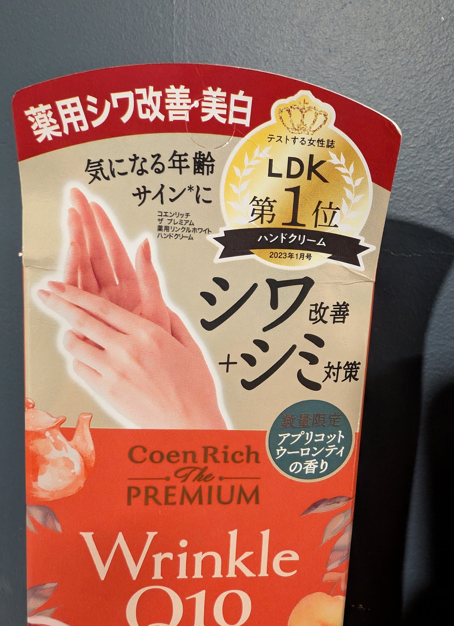 Q10 Hand cream Japan