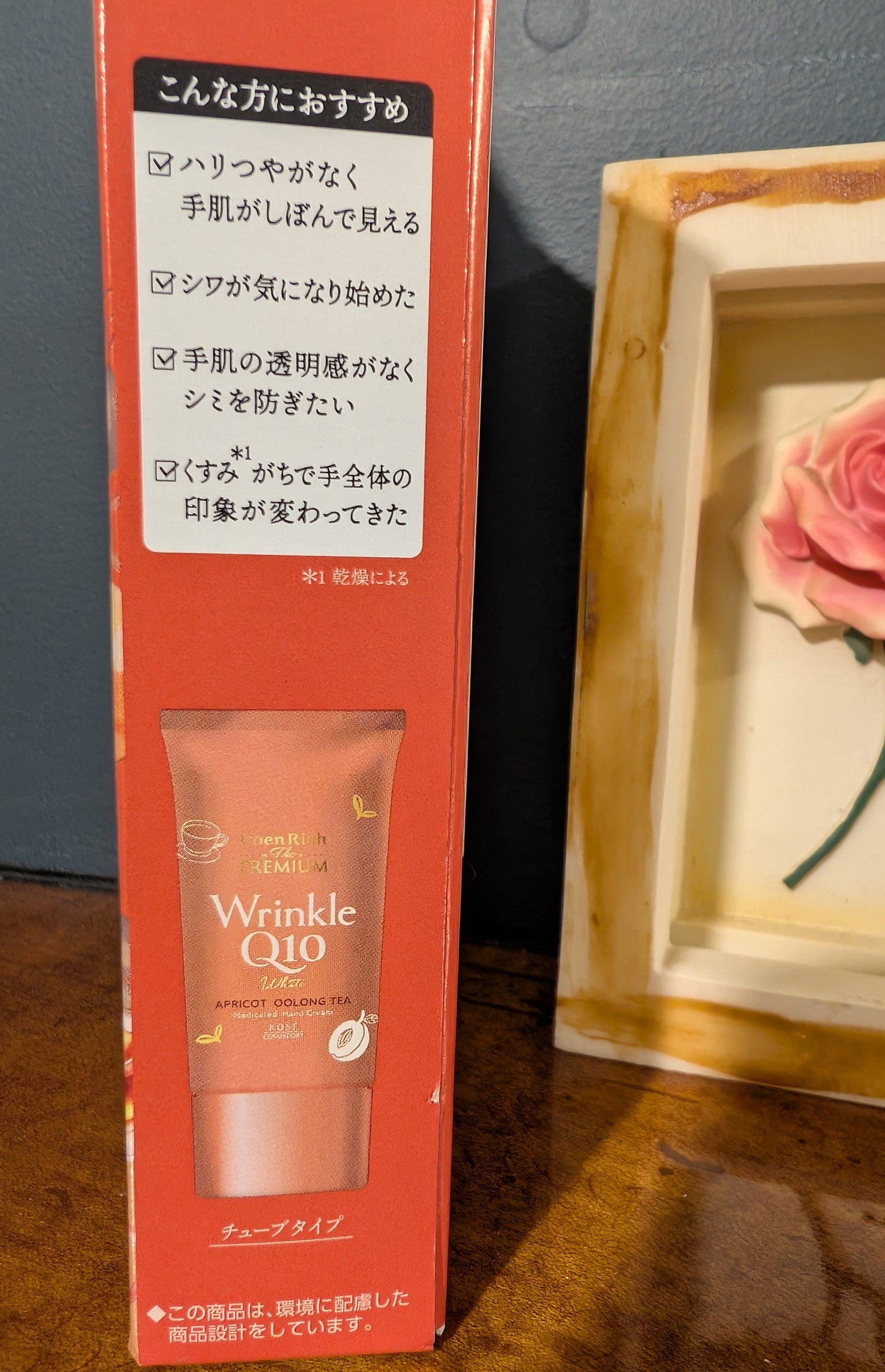 Q10 Hand cream Japan