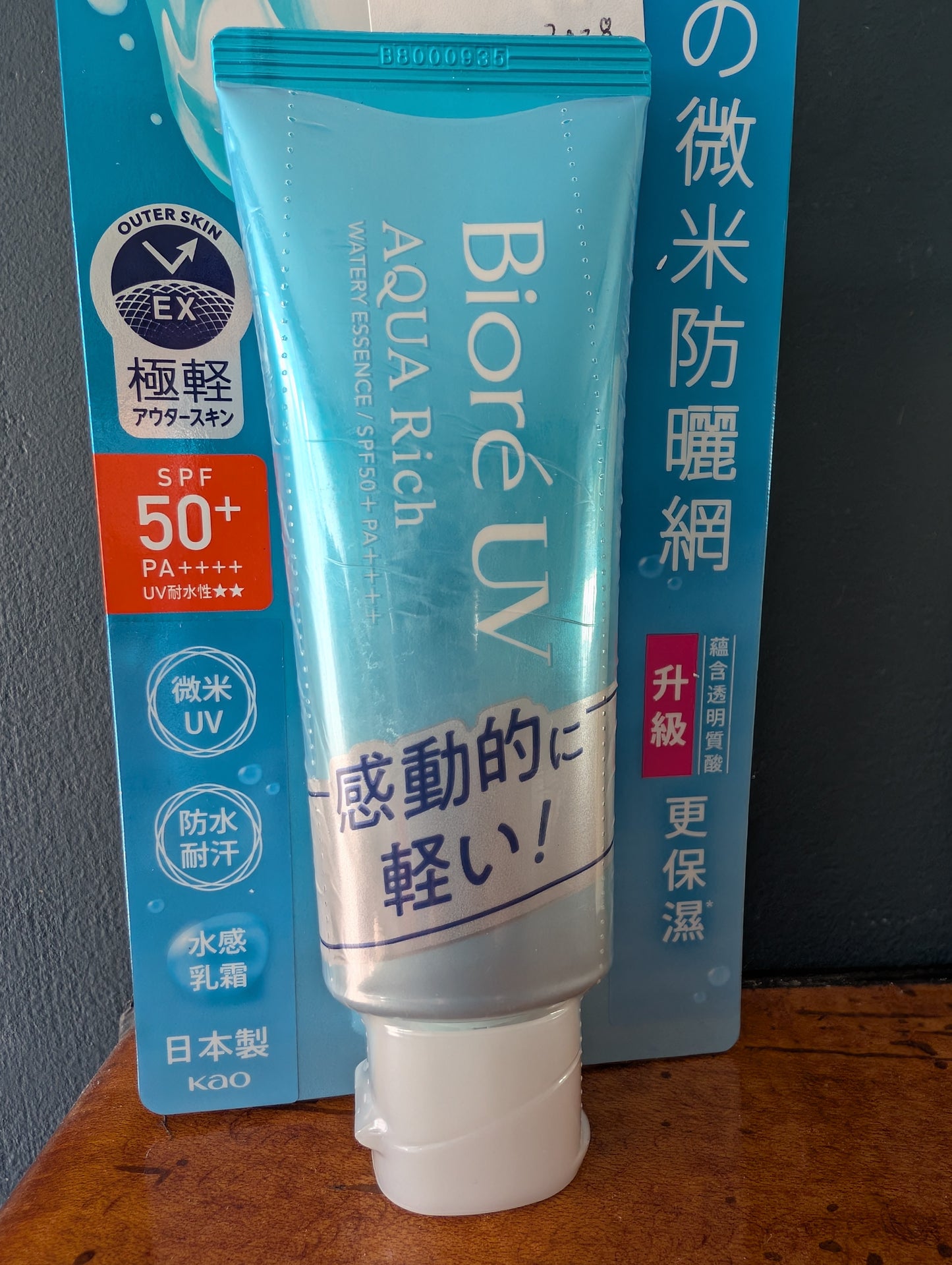 B UV Aqua Rich Watery Essence SPF50+ PA++++ 70g