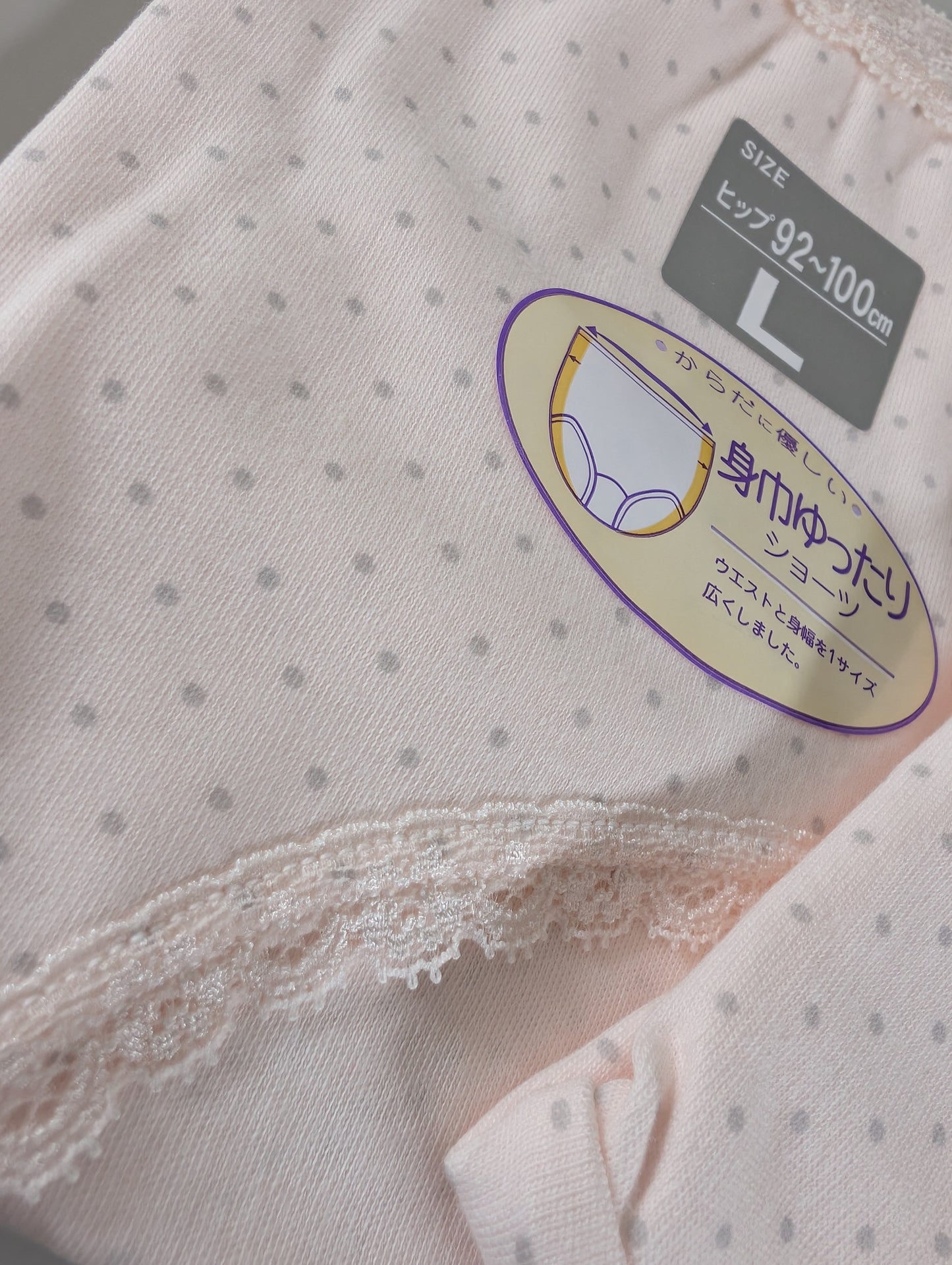 Cotton underwear dot Japan
