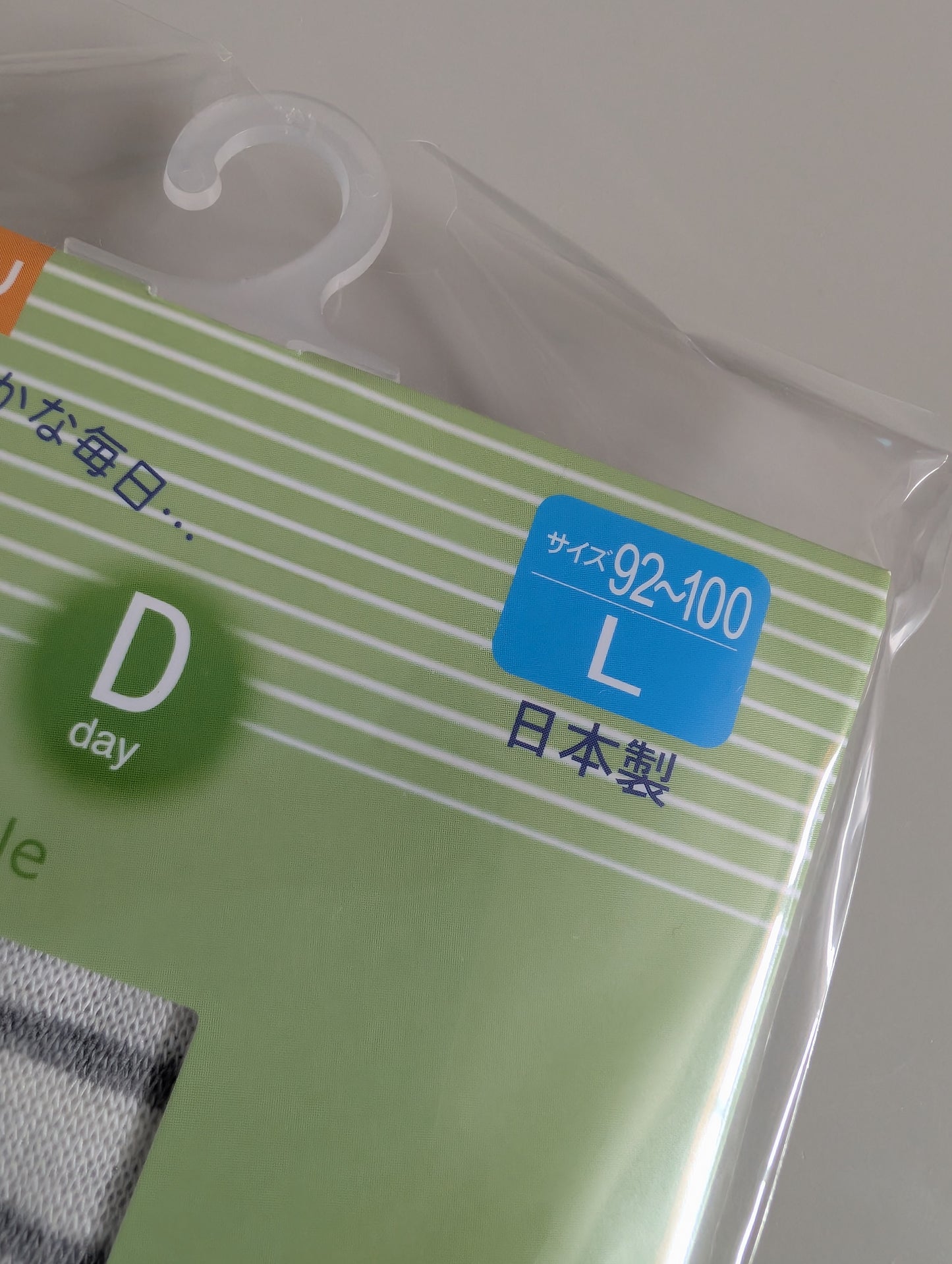Sanitary Pants Japan