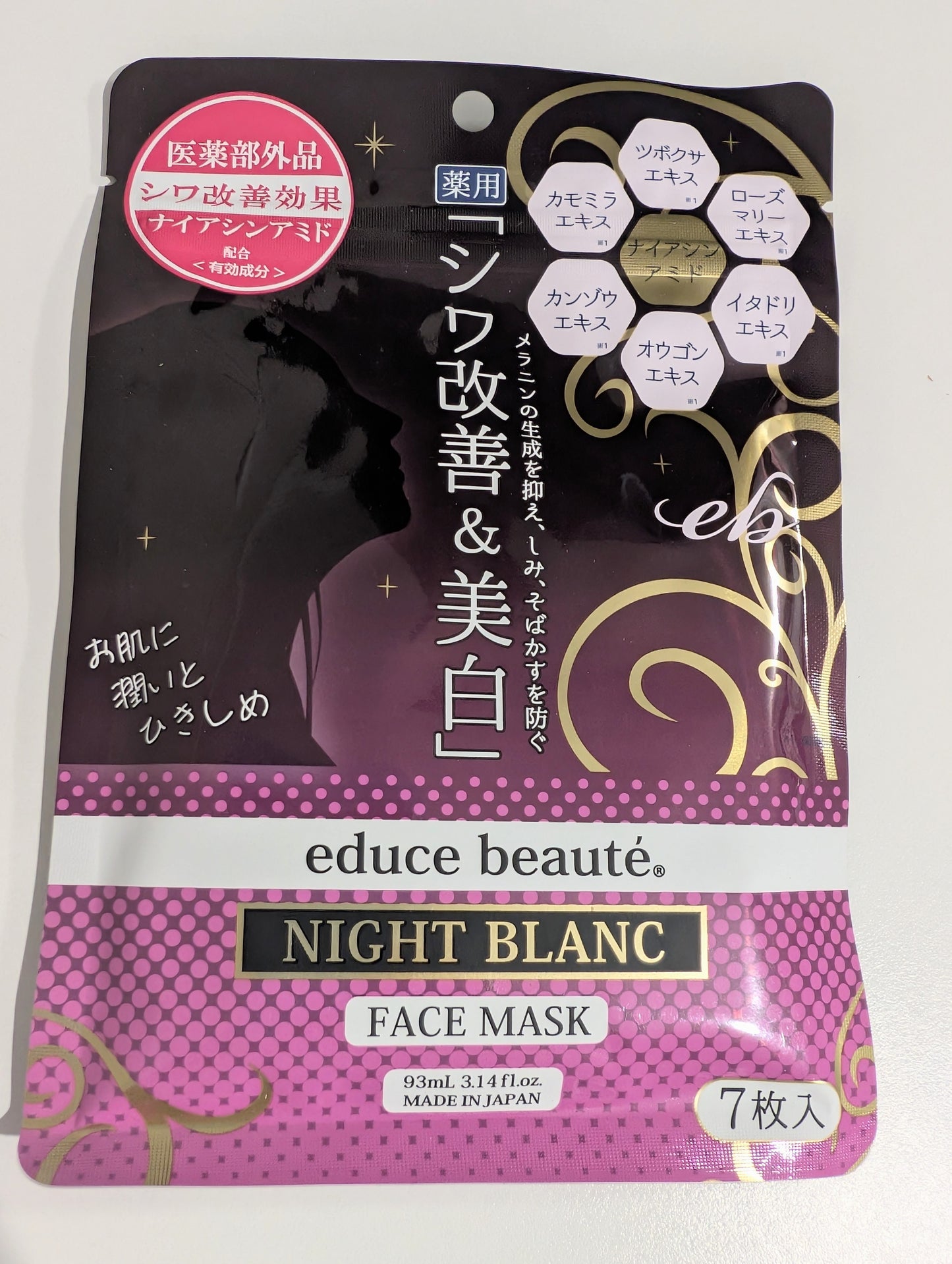 Medicated Wrinkle improvement & Whitening Mask Japan