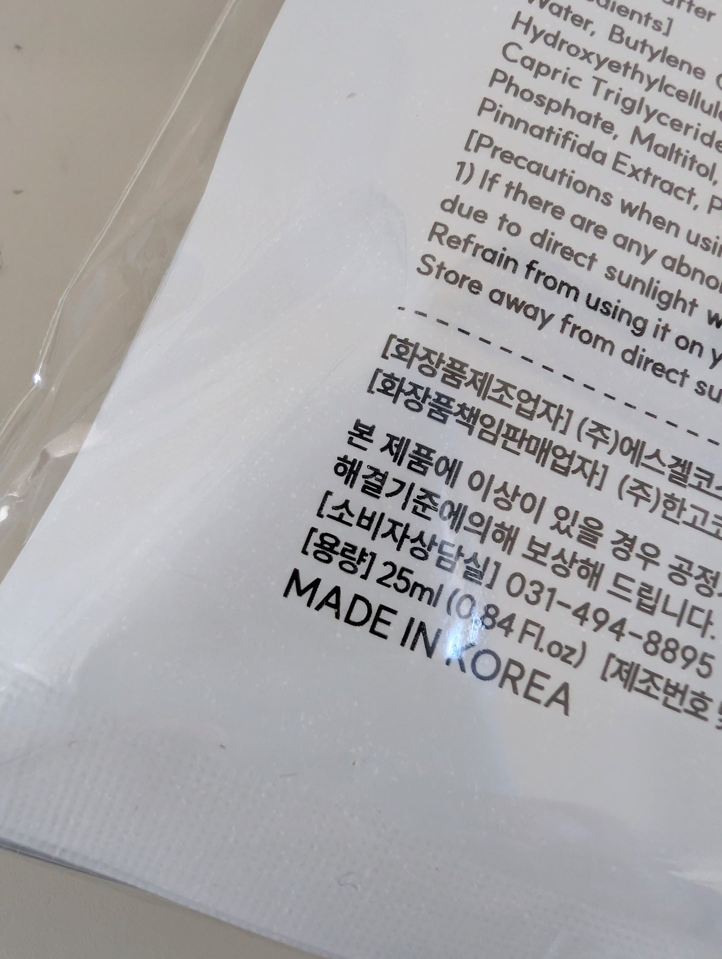 Rafra Mask Korea