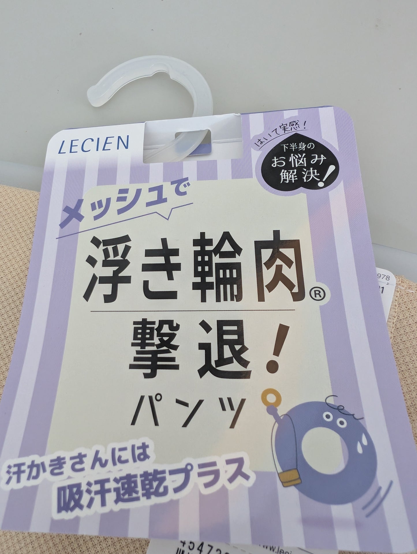 Wacoal. Lecien Underpants