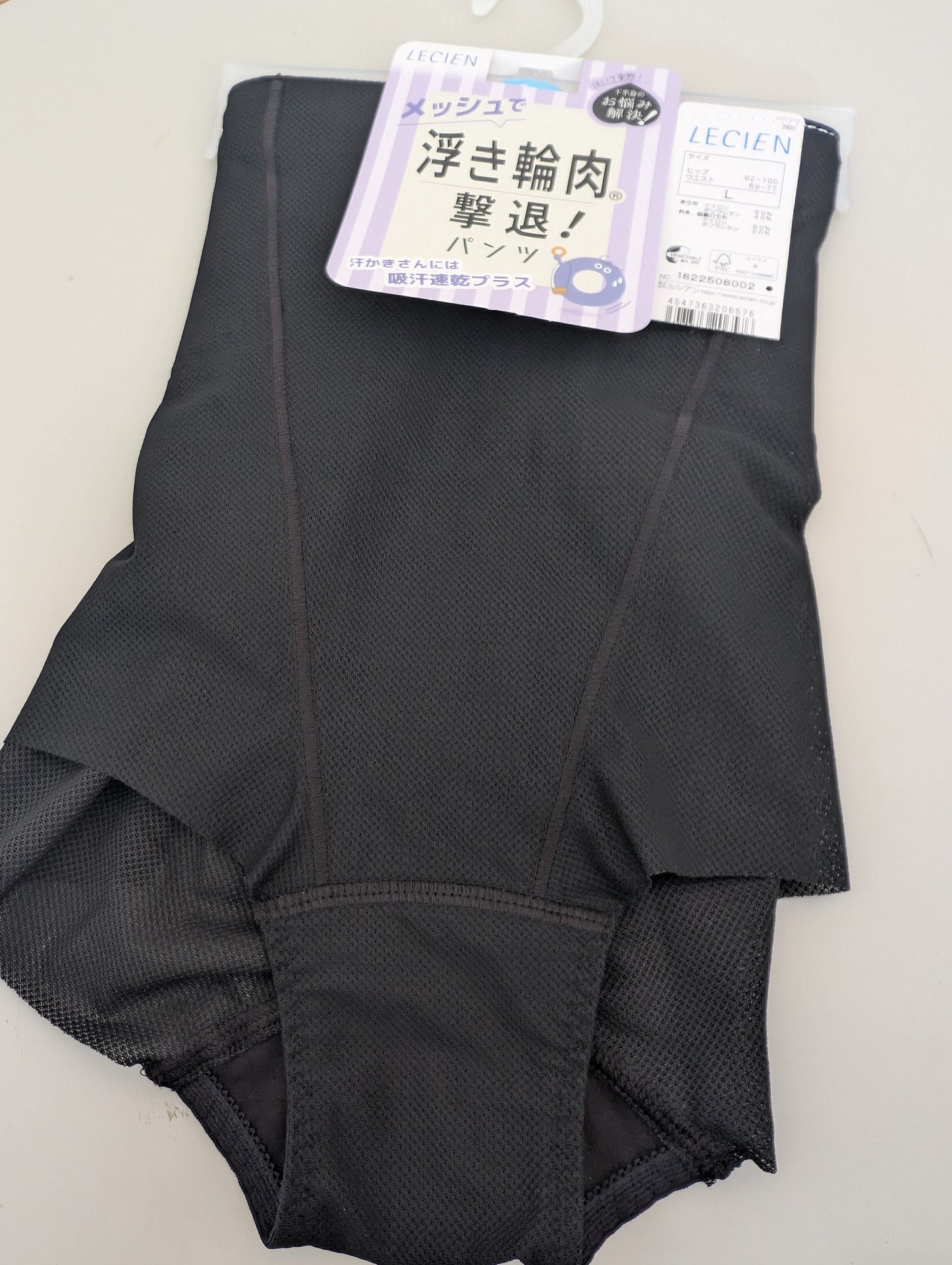 Wacoal. Lecien Underpants