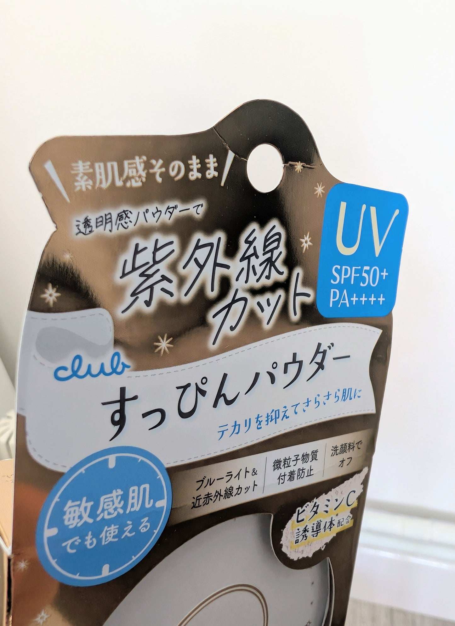 Club cosmetics- Suppin Powder C UV SPF 50+ PA++++ Japan