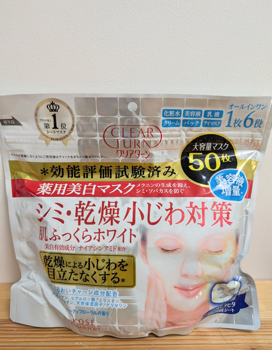 Clear turn Whitening Mask 50 sheets Japan