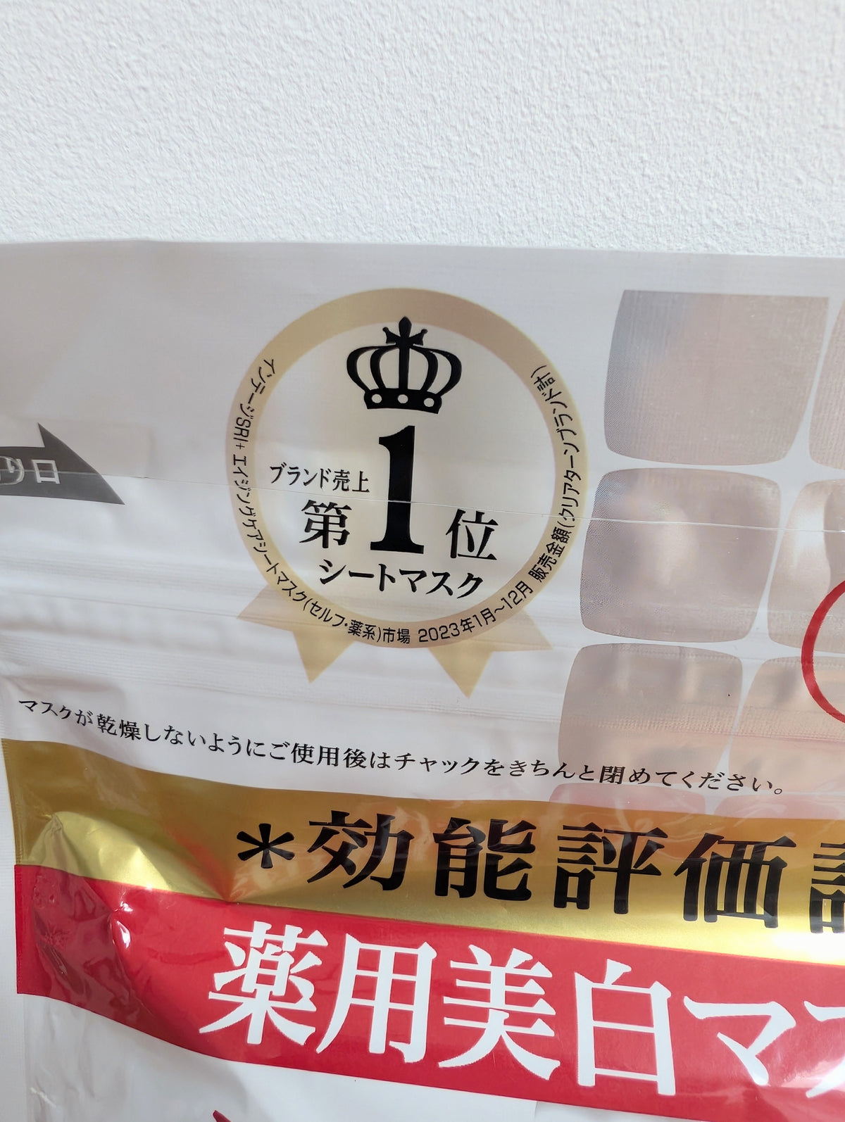 Clear turn Whitening Mask 50 sheets Japan