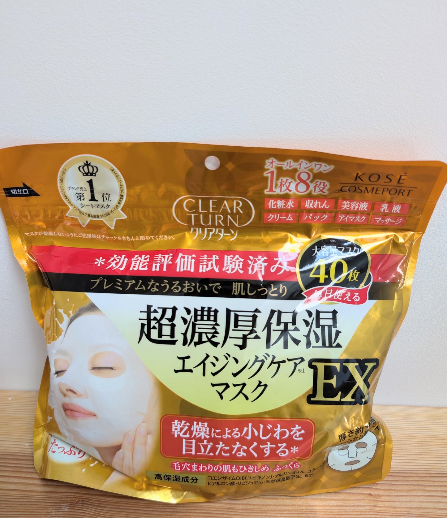 Clear Turn Super Rich Moisturizing Mask  - 40 sheets Japan
