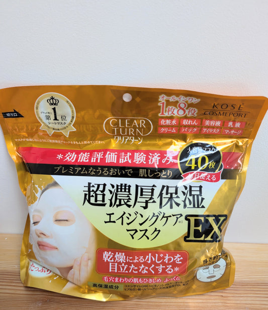 Clear Turn Super Rich Moisturizing Mask  - 40 sheets Japan