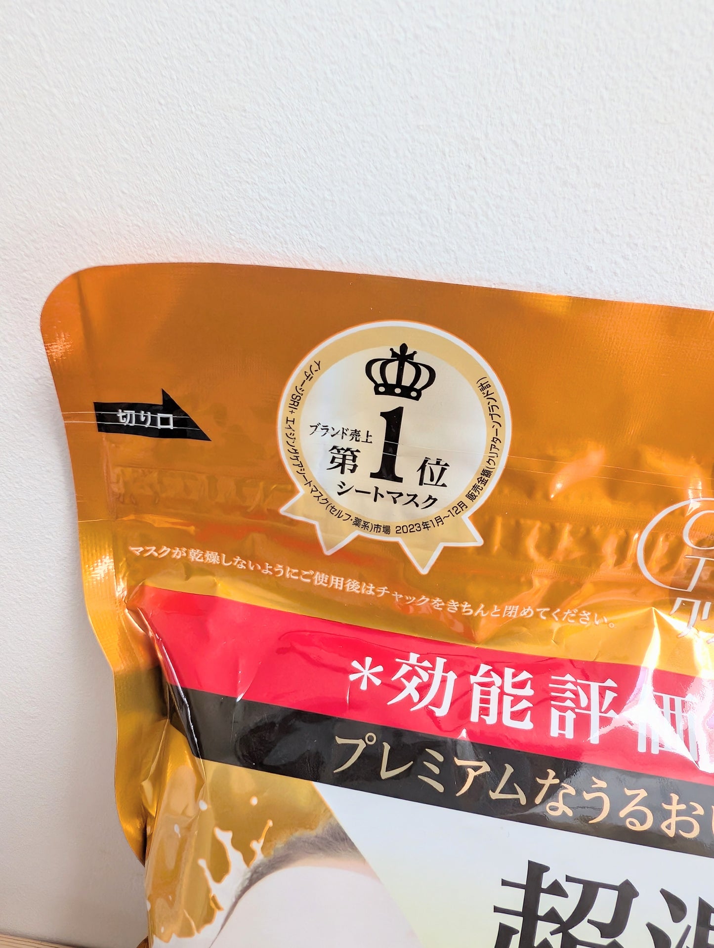 Clear Turn Super Rich Moisturizing Mask  - 40 sheets Japan