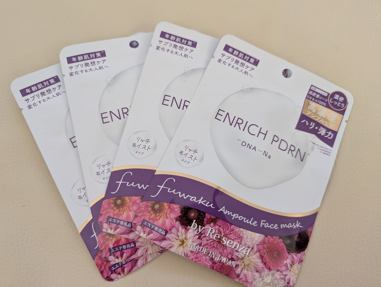 Re'senza Fuwaku Ampoule Enrich PDRN Face Mask