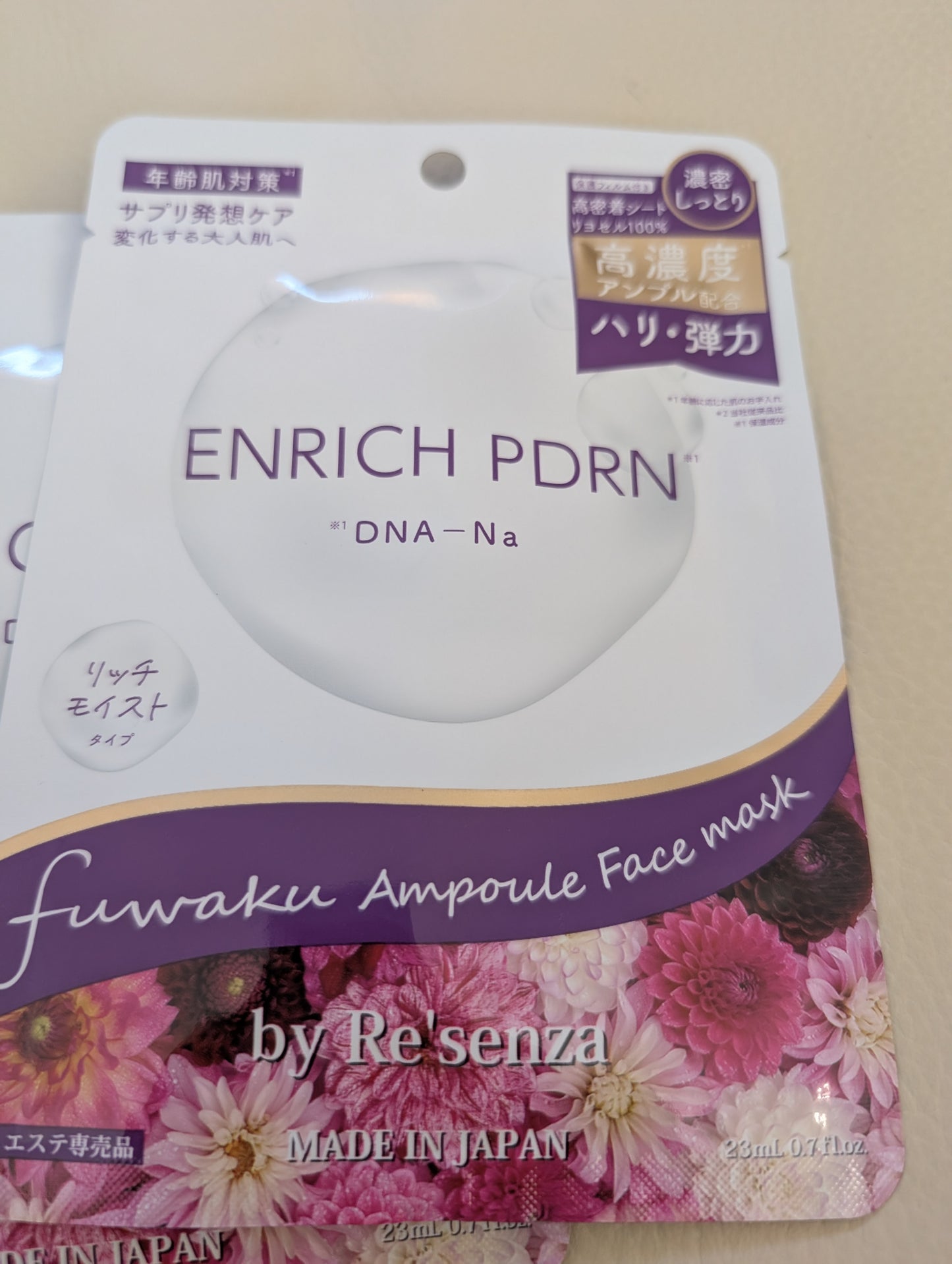Re'senza Fuwaku Ampoule Enrich PDRN Face Mask