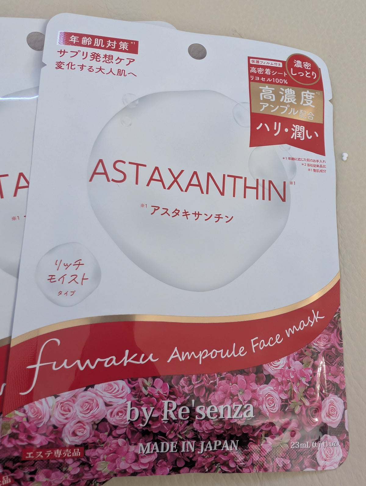 Re'senza Fuwaku Ampoule Astaxanthin Face Mask