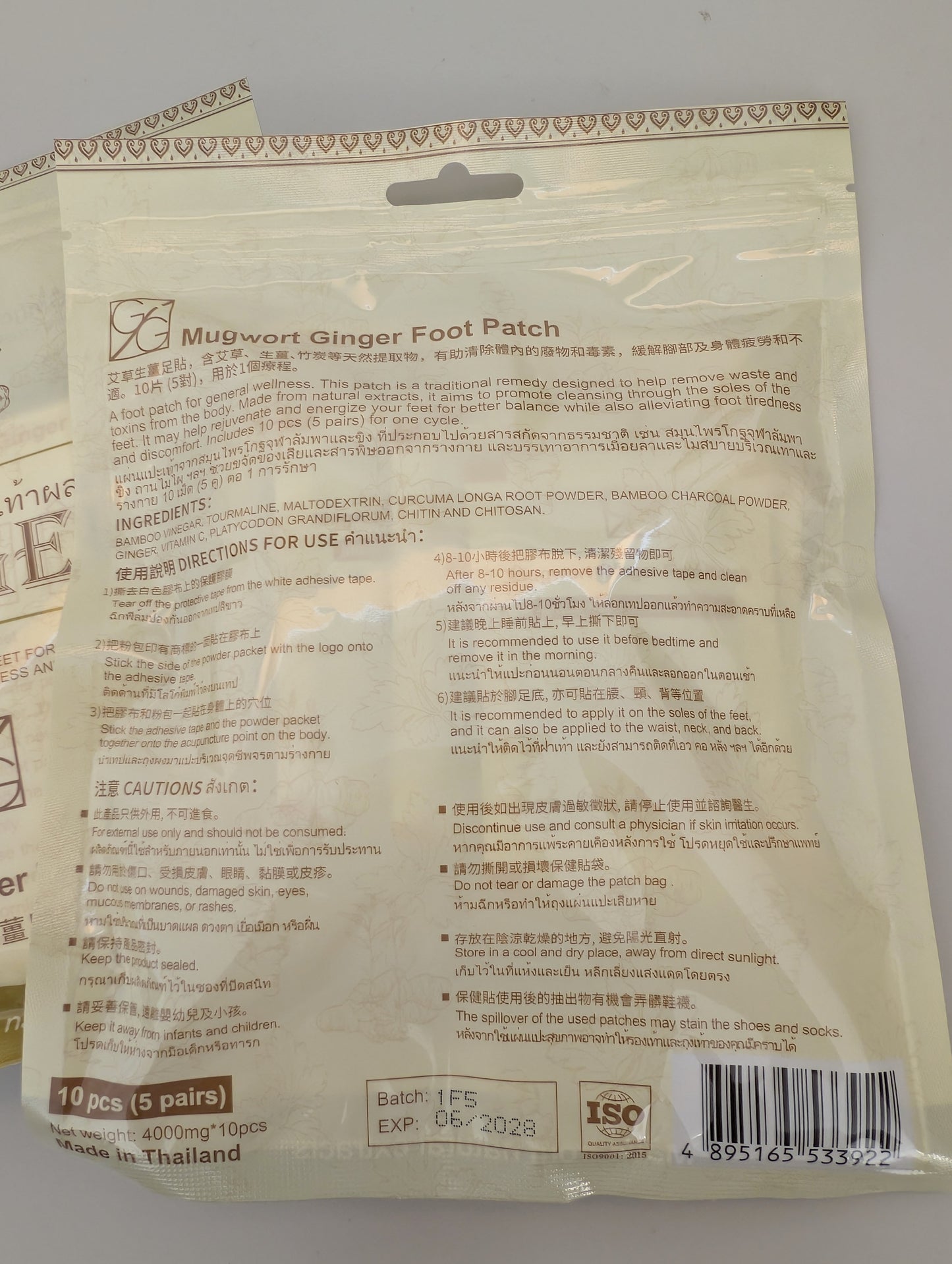 Foot Patches Thailand