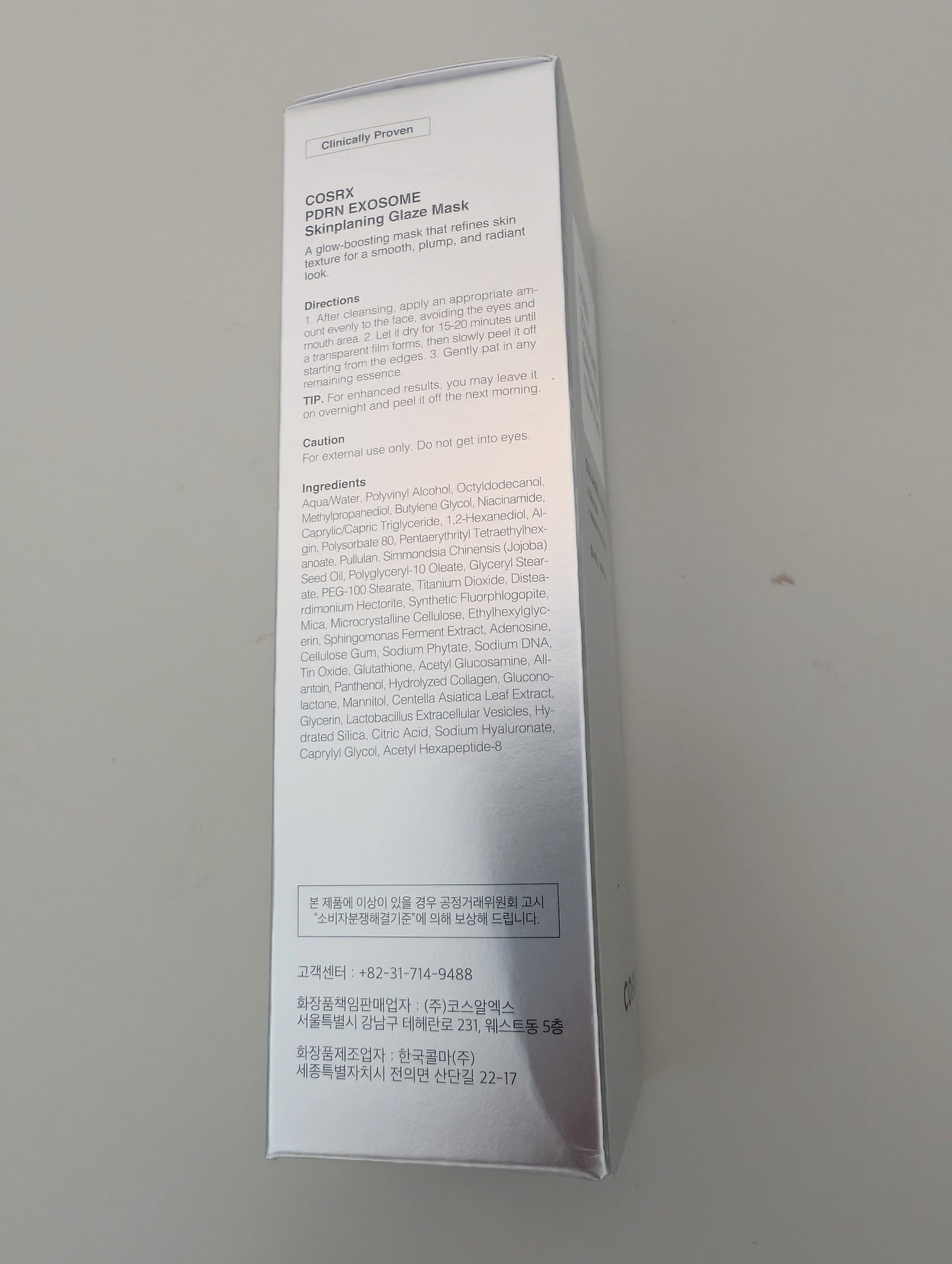 COSRX - PDRN Exosome Glaze Mask Korea