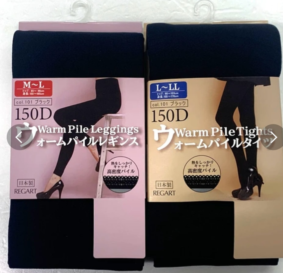 Japan Wool-lined legging Pile Tights