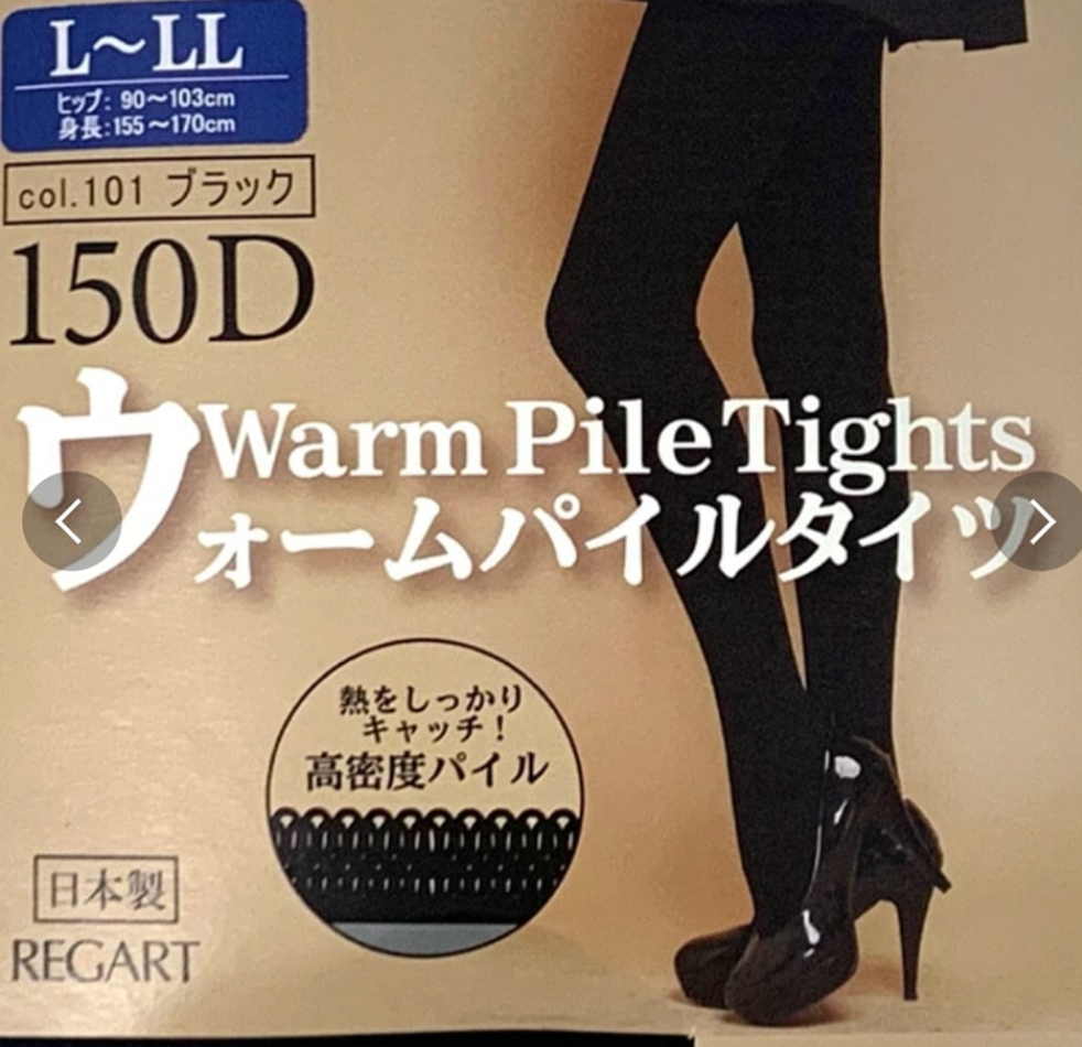 Japan Wool-lined legging Pile Tights