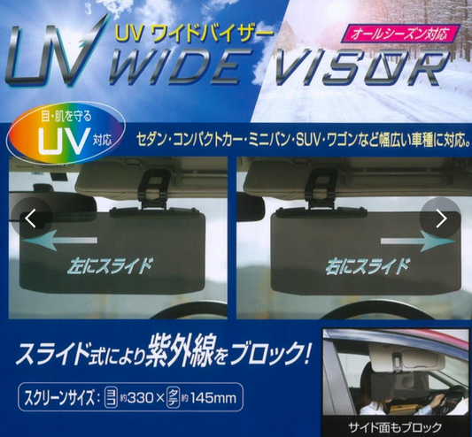 Car Sun Visor Adjustable Japan