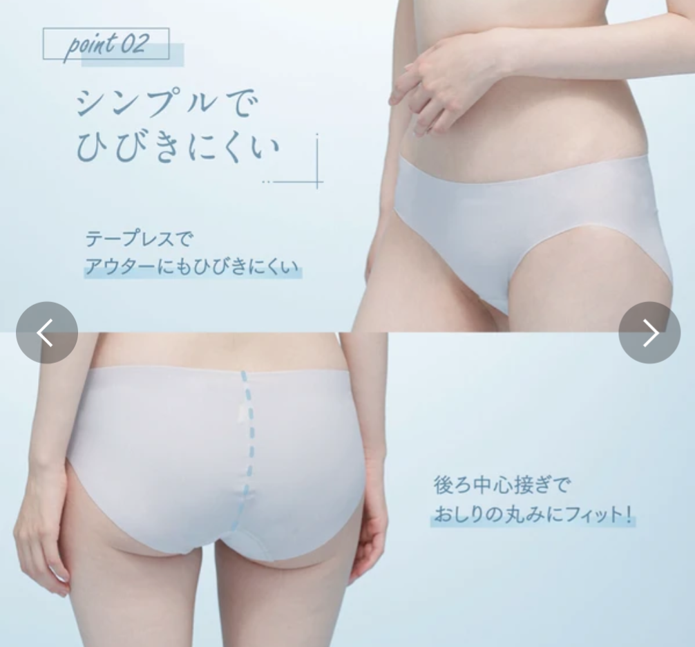 W.L. Cooler Panty