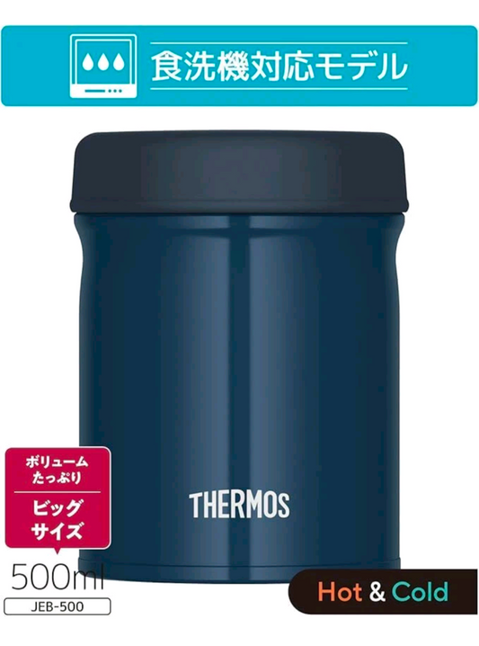 Bento Thermos