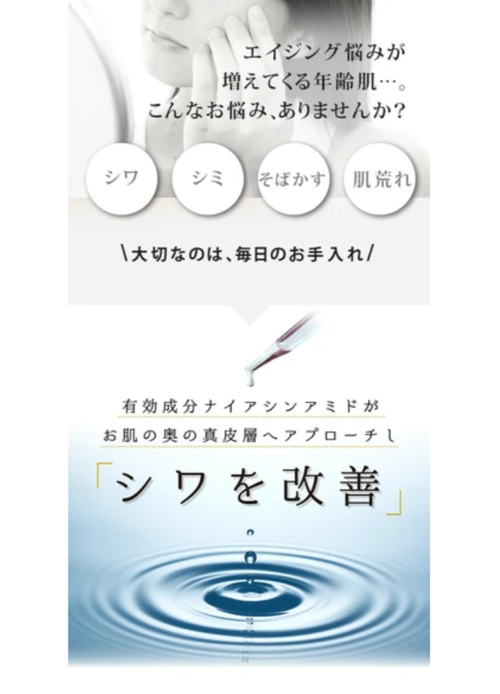 Beauty Serum educe beaute 60ml Japan