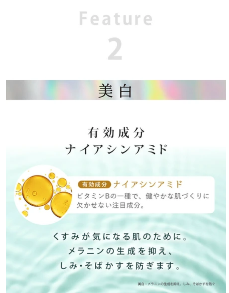 Beauty Serum educe beaute 60ml Japan